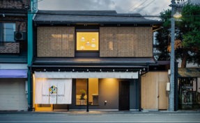 2021年8⽉7⽇、⾶騨⾼⼭にデザイナーズ町家ホテルがオープン