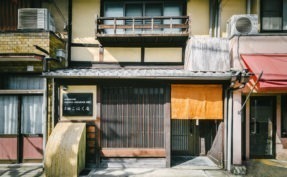 京都「三十三間堂」「東福寺」近く<br>一棟貸し町家リフレッシュオープン！
