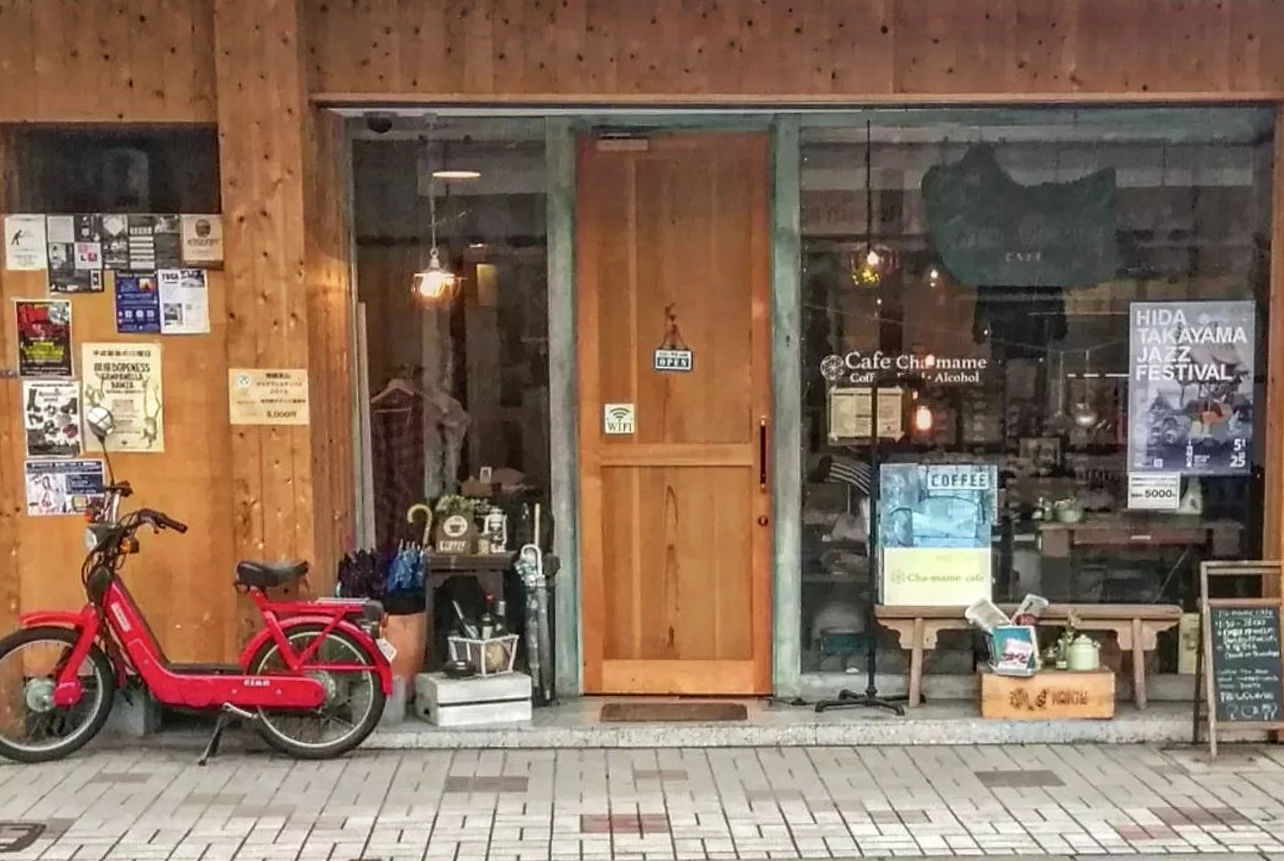 飛騨高山・古い町並みの穴場ランチスポット5選！地元スタッフおすすめの美味しいランチ - まちかる｜観光・旅行のおすすめ情報webマガジン