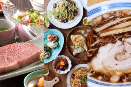 飛騨高山・古い町並みの穴場ランチスポット5選!地元スタッフおすすめの美味しいランチ