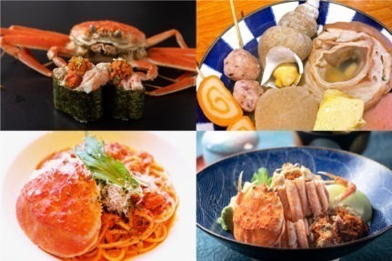 【金沢観光で絶対に食べたい】 地元スタッフおすすめ!冬の金沢グルメ