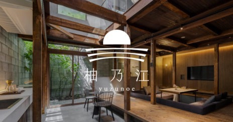 《京都 平安神宮すぐ近く》 一棟貸し京町家 「町家レジデンスイン京都 柚乃江 – ゆずのえ」 2023年6月にNEWオープン!