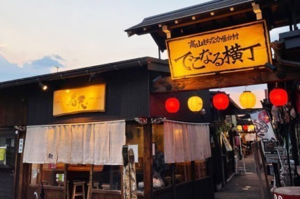 飛騨高山の居酒屋・夜ご飯におすすめ!屋台村「でこなる横丁」