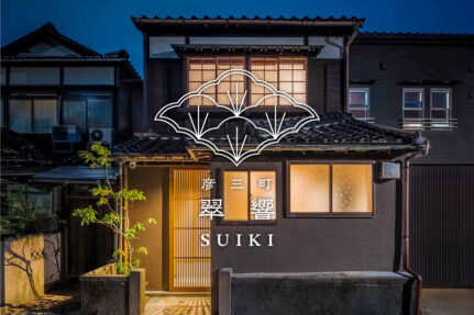 NEW OPEN!金沢・近江町市場すぐの一棟貸し町家宿 「町家レジデンスイン金沢  彦三町 翠響」