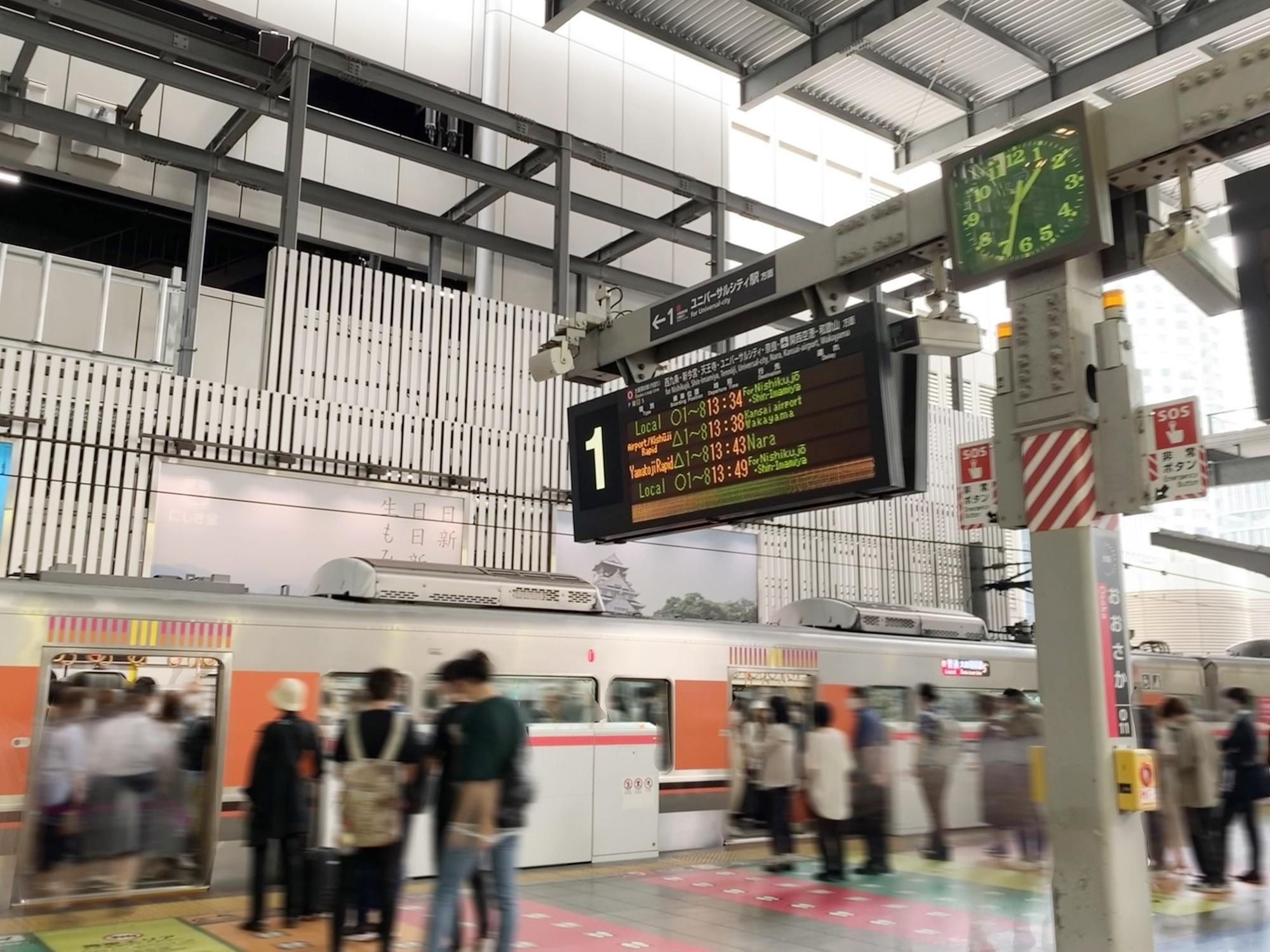 大阪駅・環状線ホーム