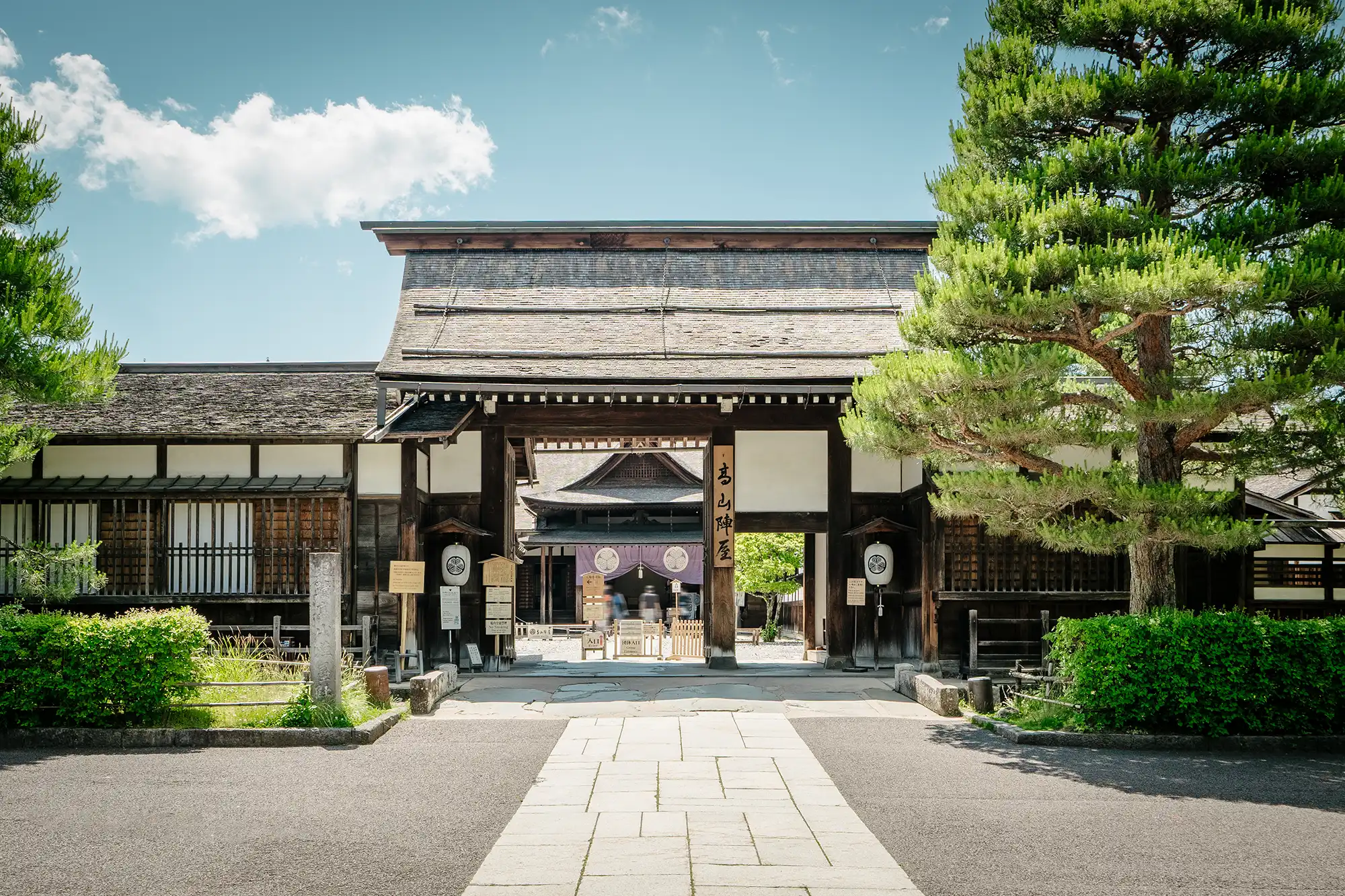 飛騨高山「高山陣屋」