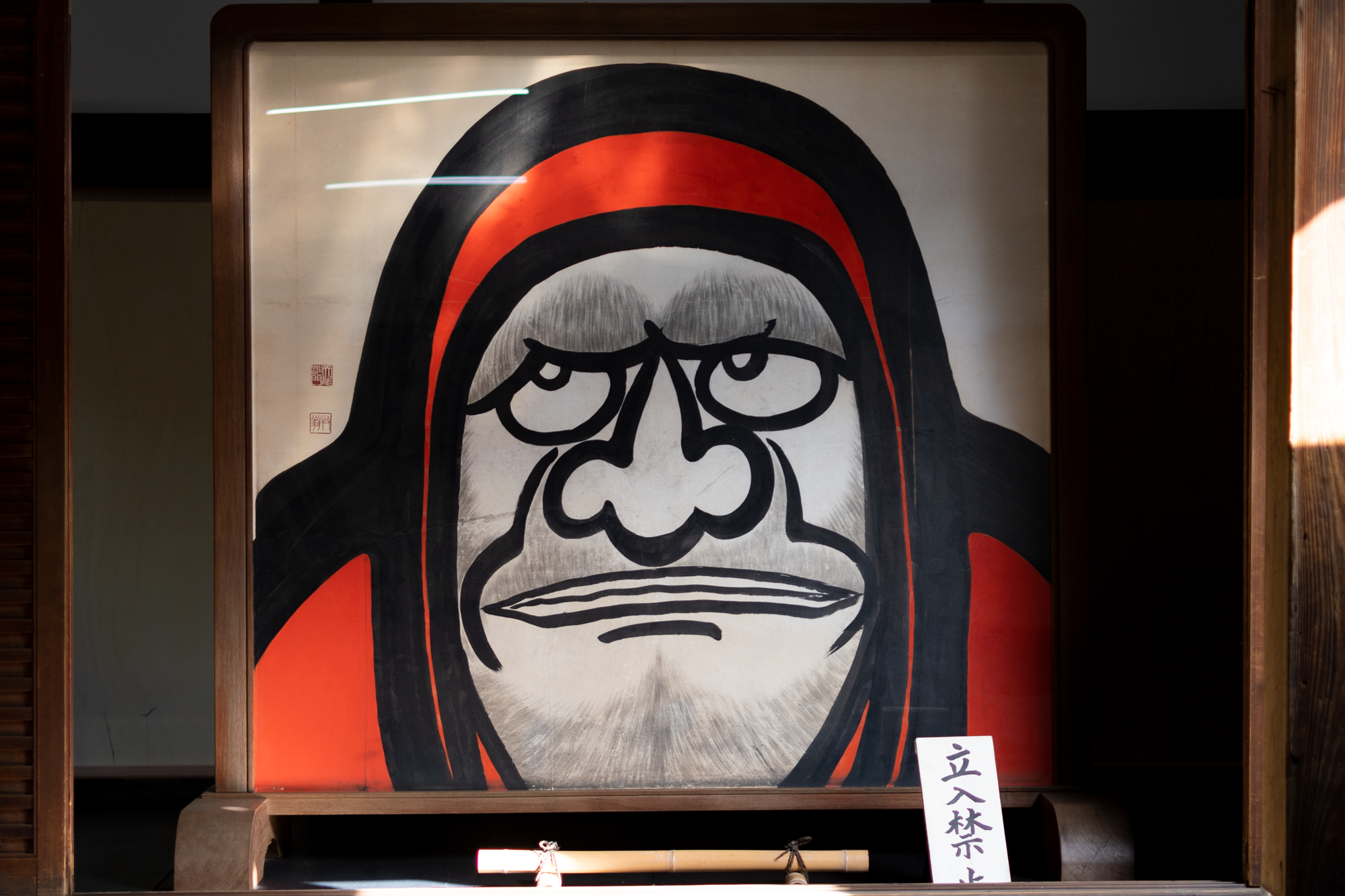 This painting was painted by the former head of Tenryuji Temple, Bokuou Seki.