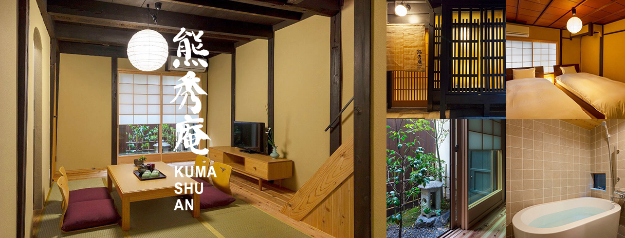 定番から穴場まで 京都 二条城周辺スポット7選 21年編 Machiya Magazine A Blog By Machiya Inns Hotels 定番から穴場まで 京都 二条城周辺スポット7選 21年編 Machiya Magazine A Blog By Machiya Inns Hotels