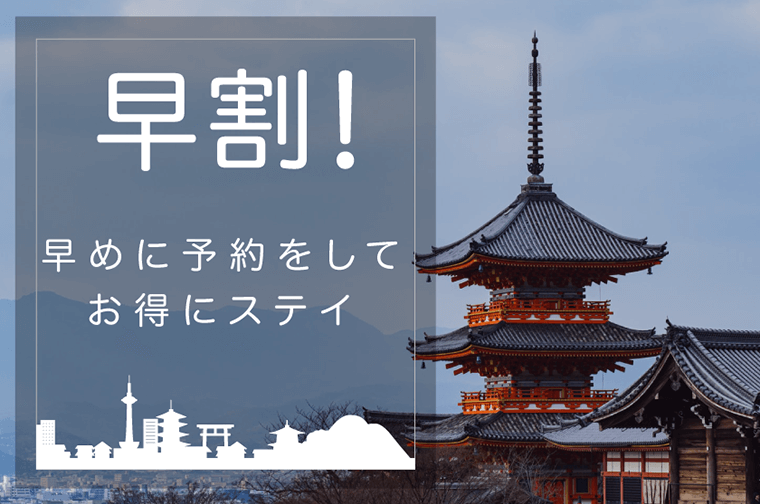 定番から穴場まで 京都 二条城周辺スポット7選 21年編 Machiya Magazine A Blog By Machiya Inns Hotels 定番から穴場まで 京都 二条城周辺スポット7選 21年編 Machiya Magazine A Blog By Machiya Inns Hotels