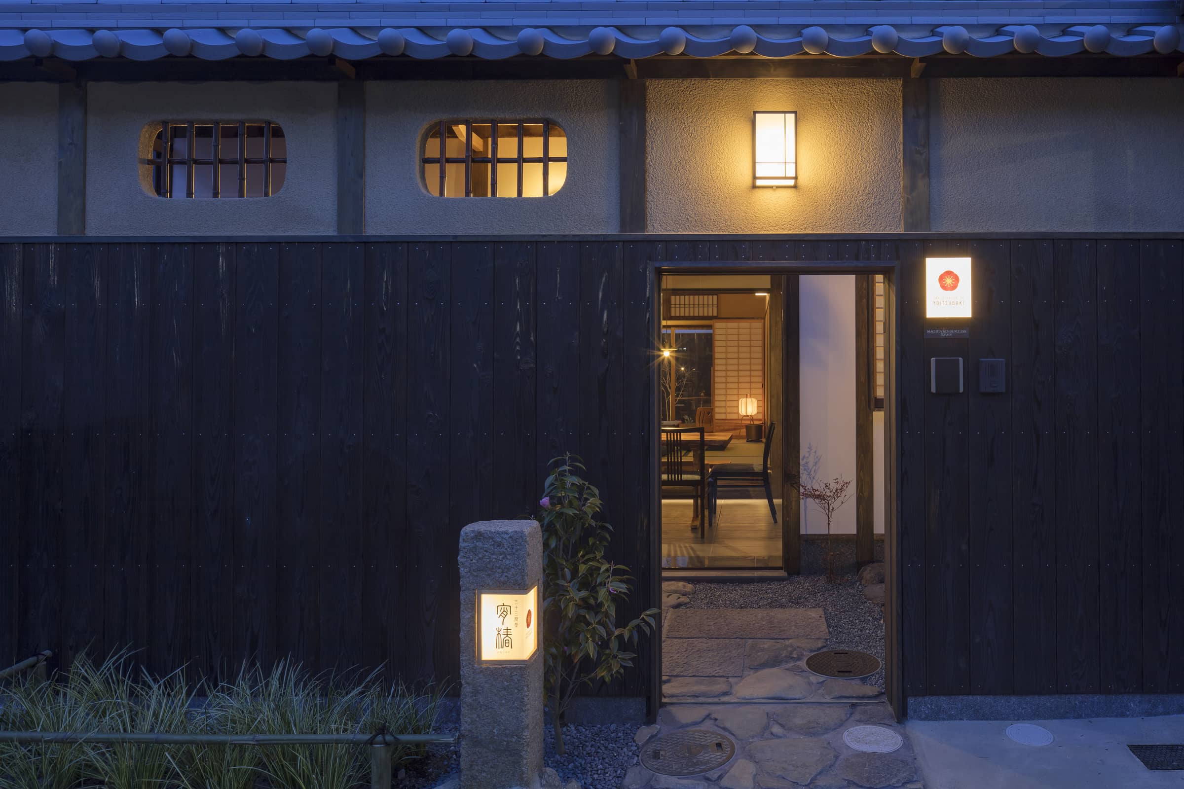 Traditional Japanese House with a daibei-zukuri facade