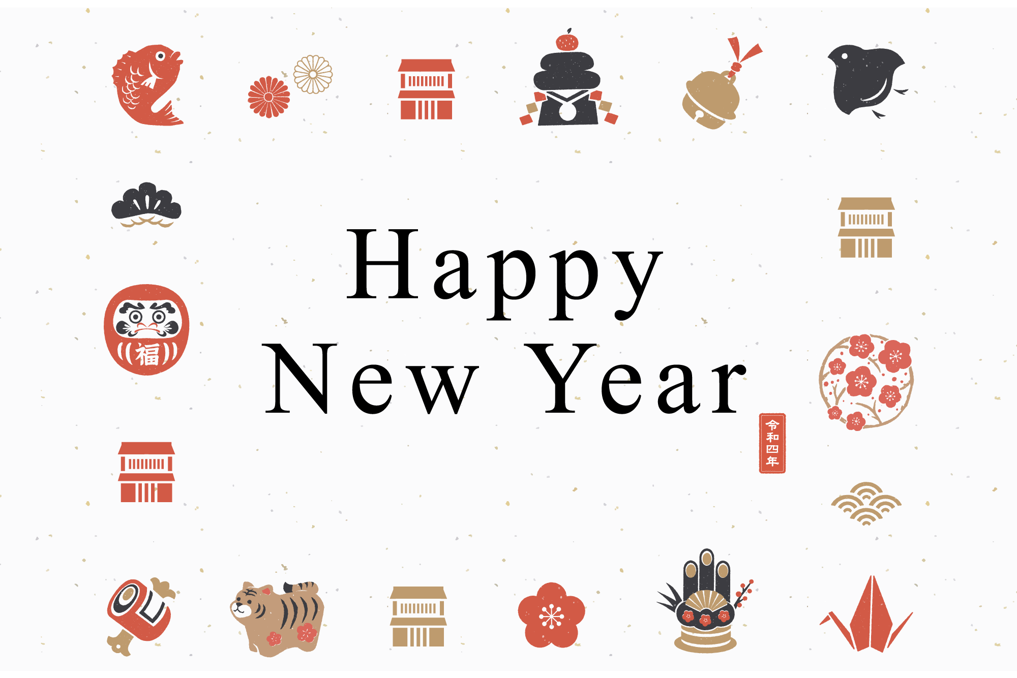 ‘Nengajo’ Japanese New Year’s Greeting Card