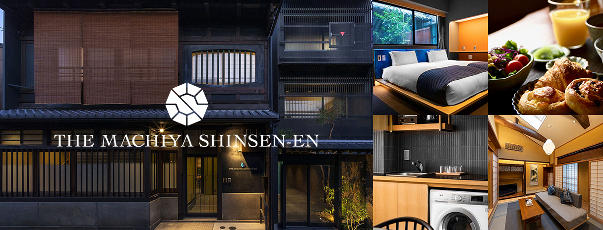 定番から穴場まで 京都 二条城周辺スポット7選 21年編 Machiya Magazine A Blog By Machiya Inns Hotels 定番から穴場まで 京都 二条城周辺スポット7選 21年編 Machiya Magazine A Blog By Machiya Inns Hotels