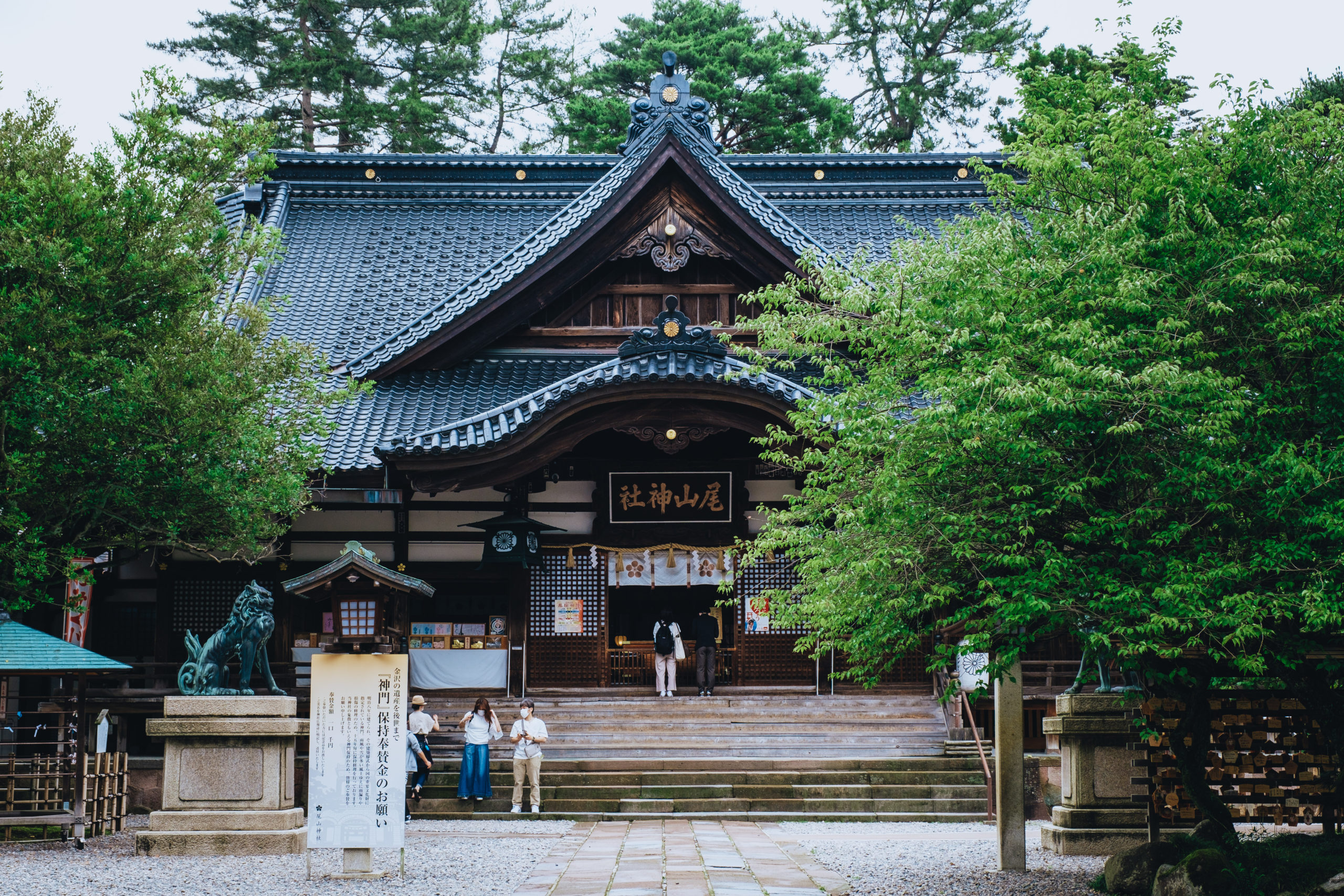 Oyama Shrine (Kanazawa, Japan)