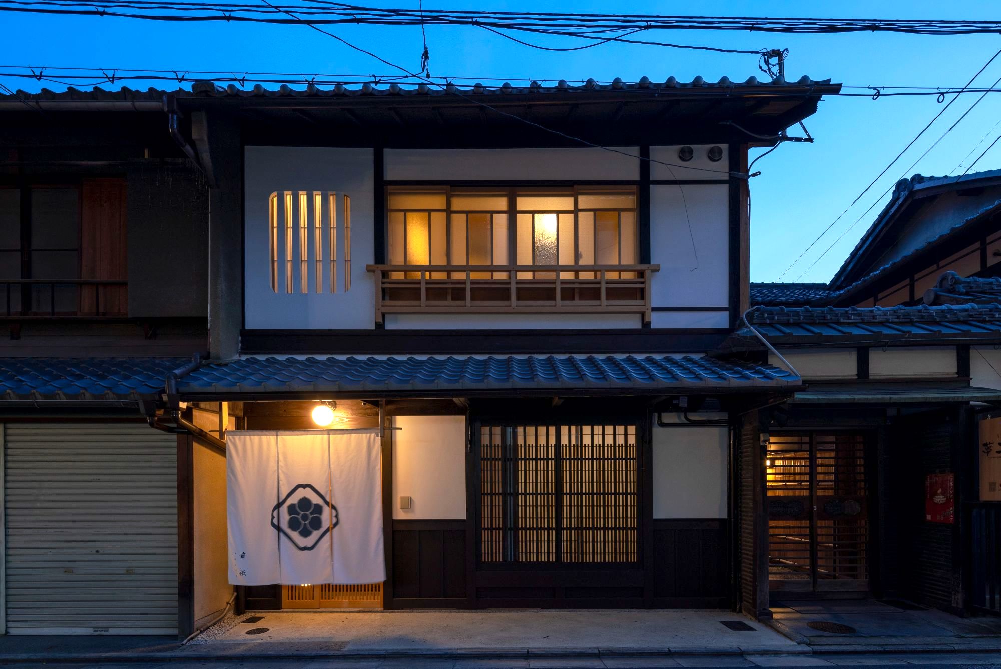 Virtual Tour: Walk Around the Gion Neighborhood & Tour a Traditional Japanese House (Kyoto, Japan)