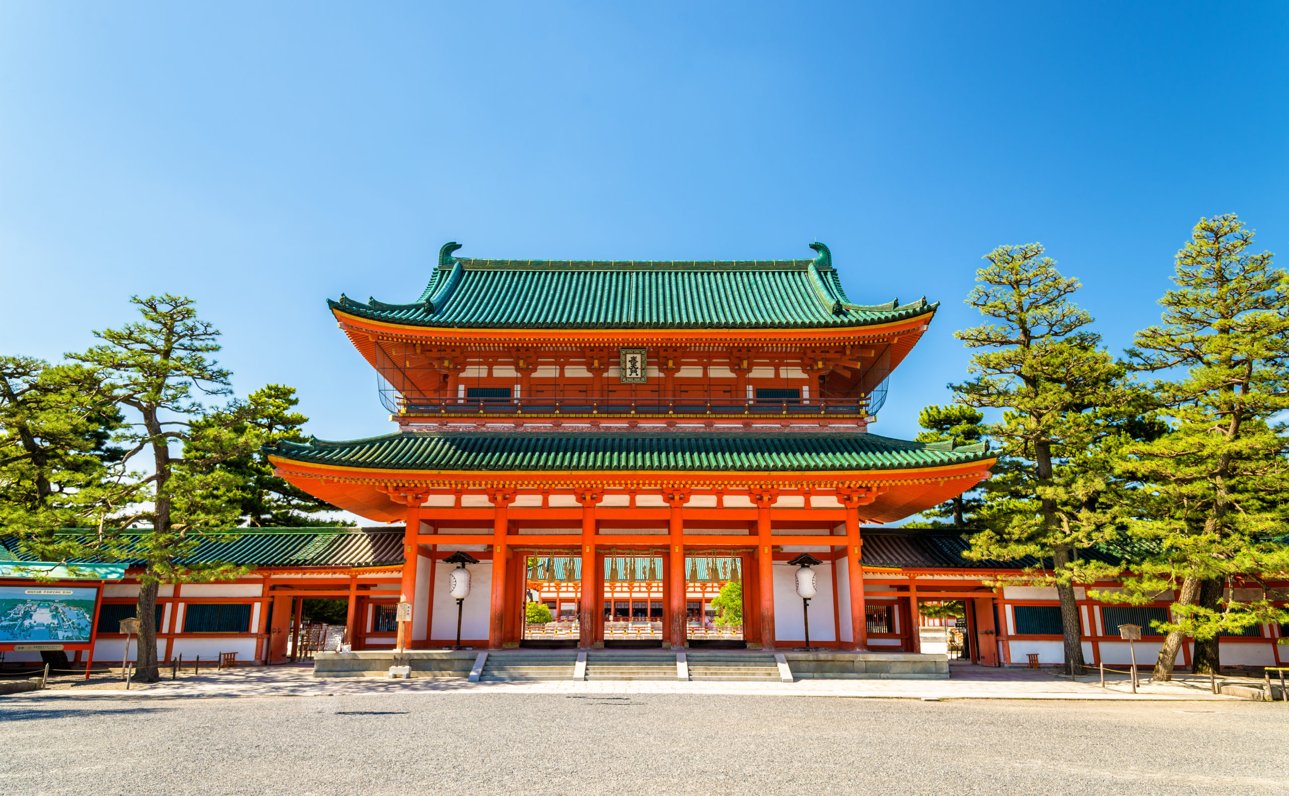 A Guide to Heian Shrine in Kyoto, Japan