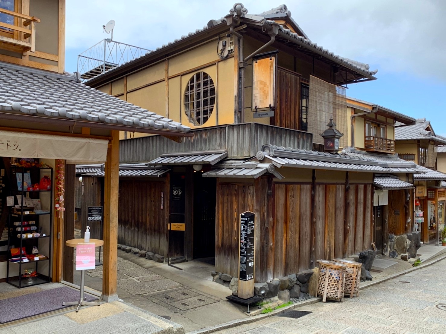 Starbucks in Kyoto