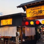 the entrance to Dekonaru Yokocho in Takayama city, Japan