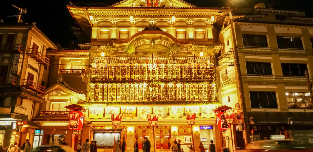 Minamiza Kabuki Theater in Kyoto, Japan