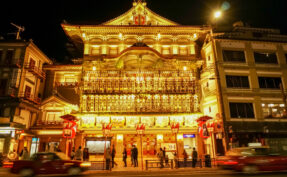 Minamiza Kabuki Theater in Kyoto, Japan