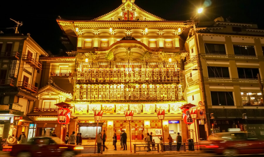 Minamiza Kabuki Theater in Kyoto, Japan