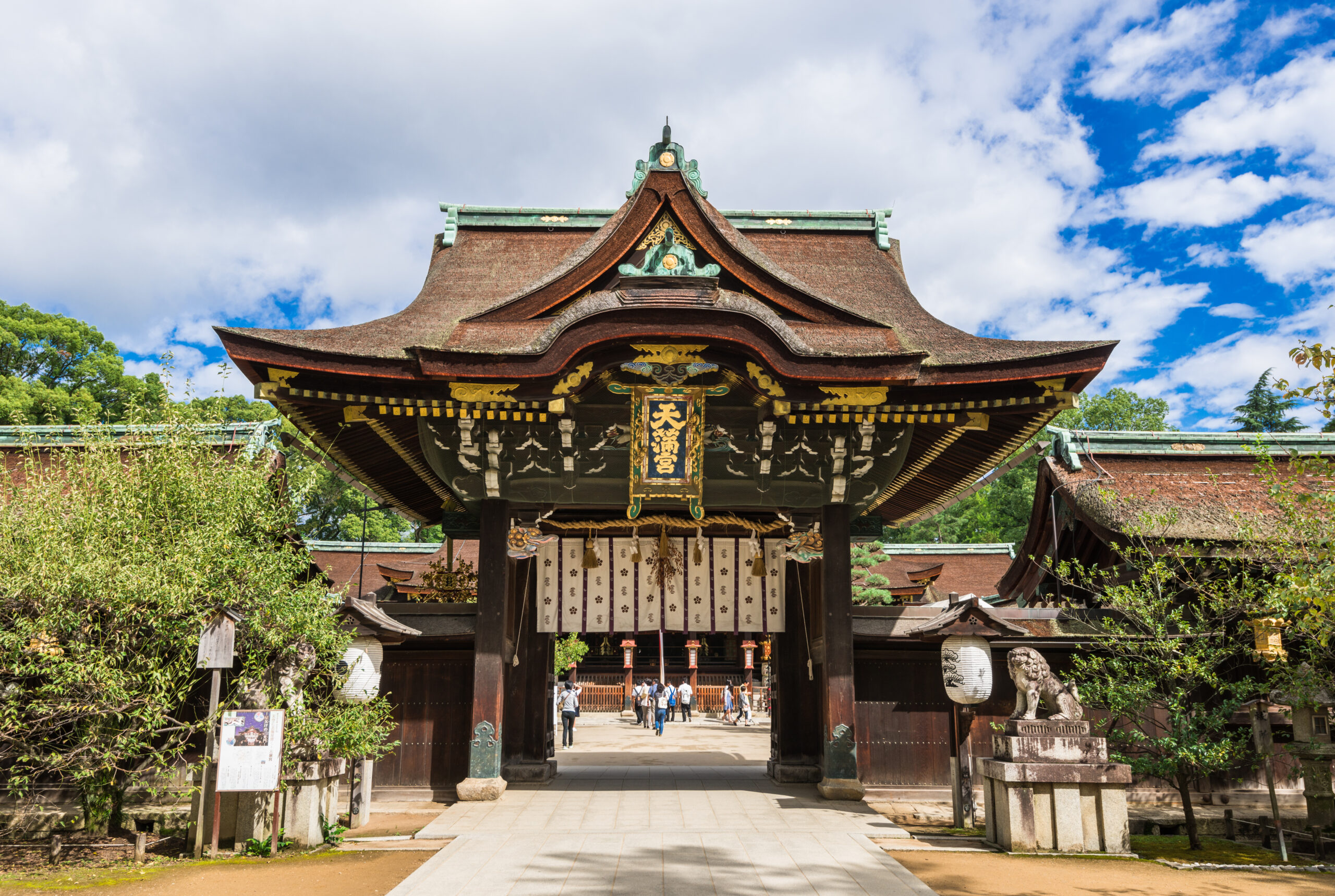 Sanko-mon wooden entrance gate to Kitano Tenmangu Shrine