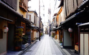 Historical Streets of Miyagawa-cho in Kyoto city