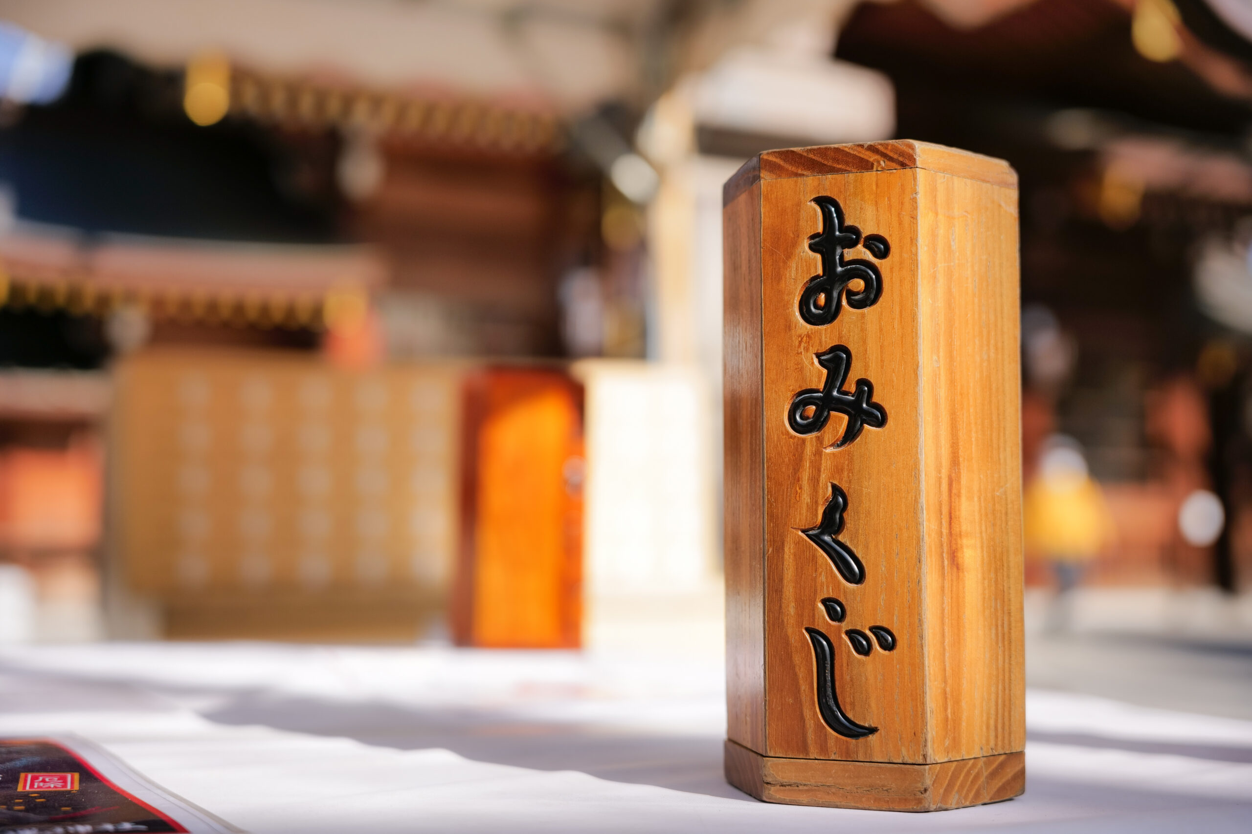 神社・おみくじ イメージ Omikuji fortune-telling at a Japanese Shrine