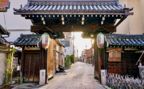 Shimabara Omon Gate in Kyoto, Japan