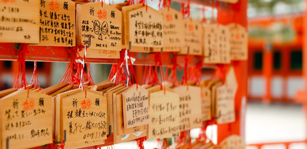 Ema plaque hanging at a Shinto Shrine in Japan