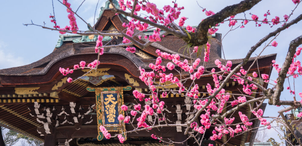 Kitano Tenmangu Shrine in Kyoto City