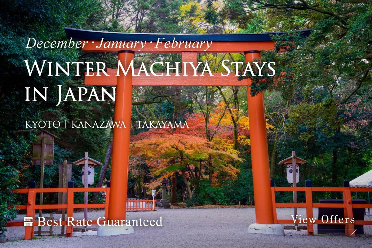 Winter Machiya Stay - Exclusive Website Offers - Kyoto, Kanazawa, Takayama