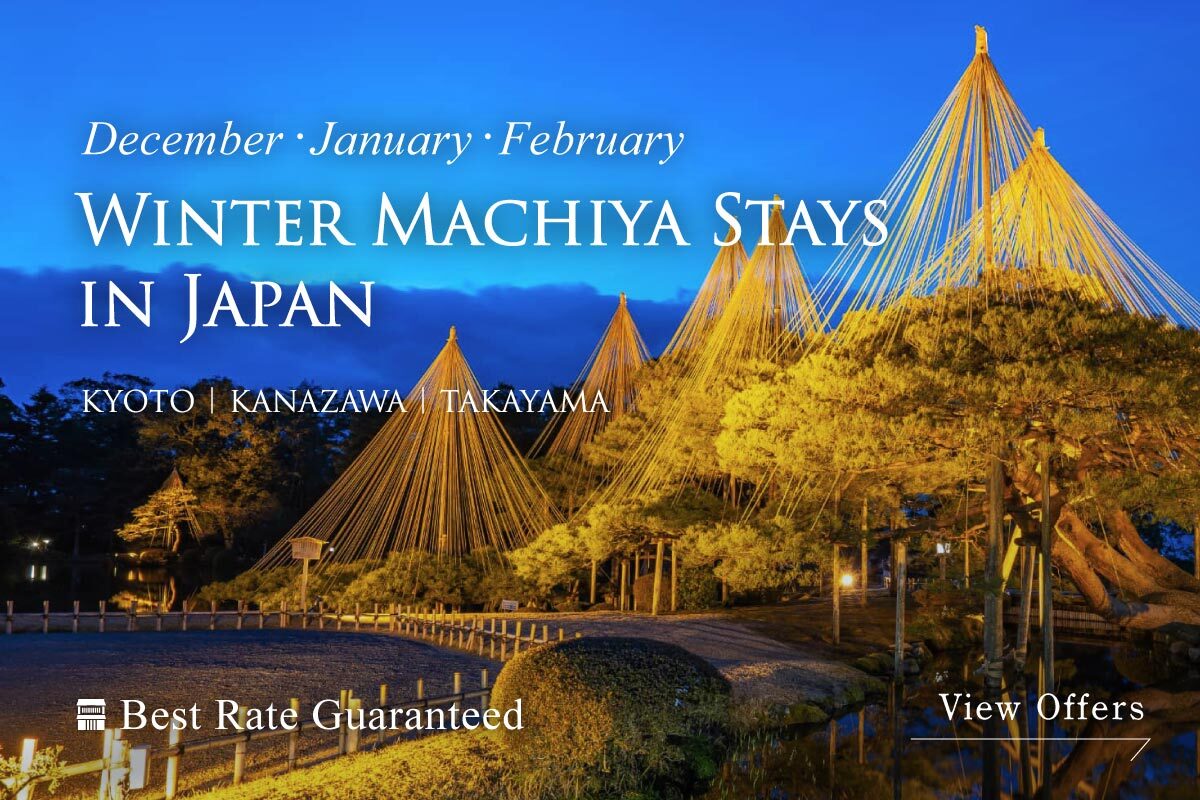 Winter Machiya Stay - Exclusive Website Offers - Kyoto, Kanazawa, Takayama