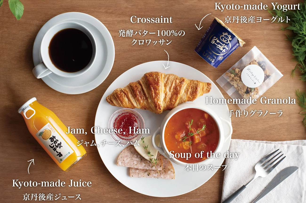 町家で朝ごはん〈洋風〉<br>清々しい朝のひと時を町家で