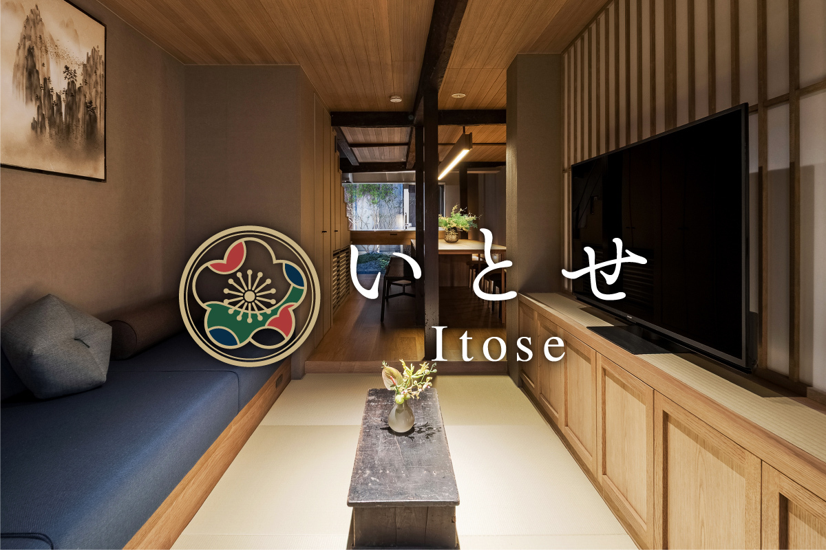 Itose Machiya Holiday House