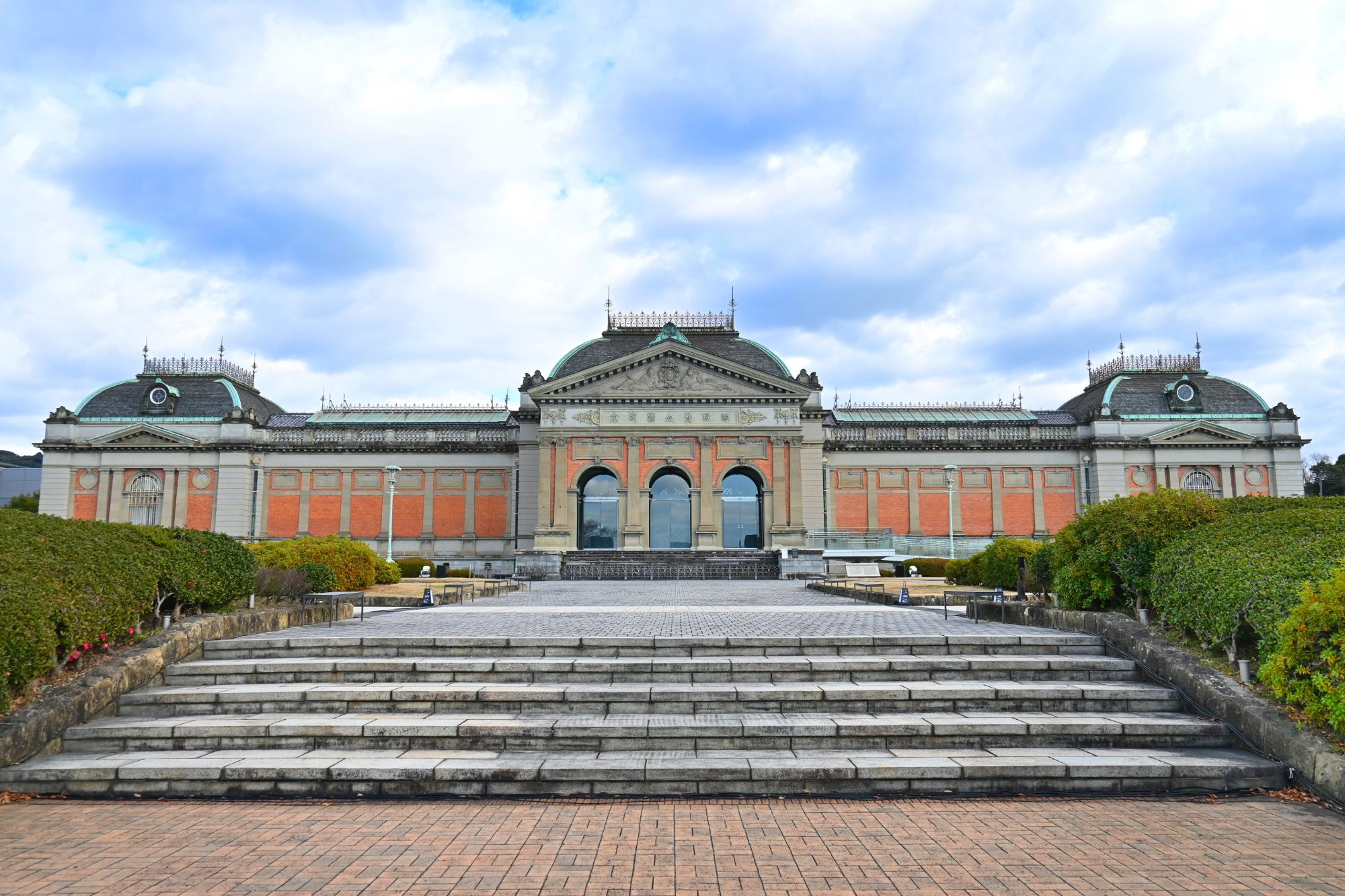 Kyoto National Museu