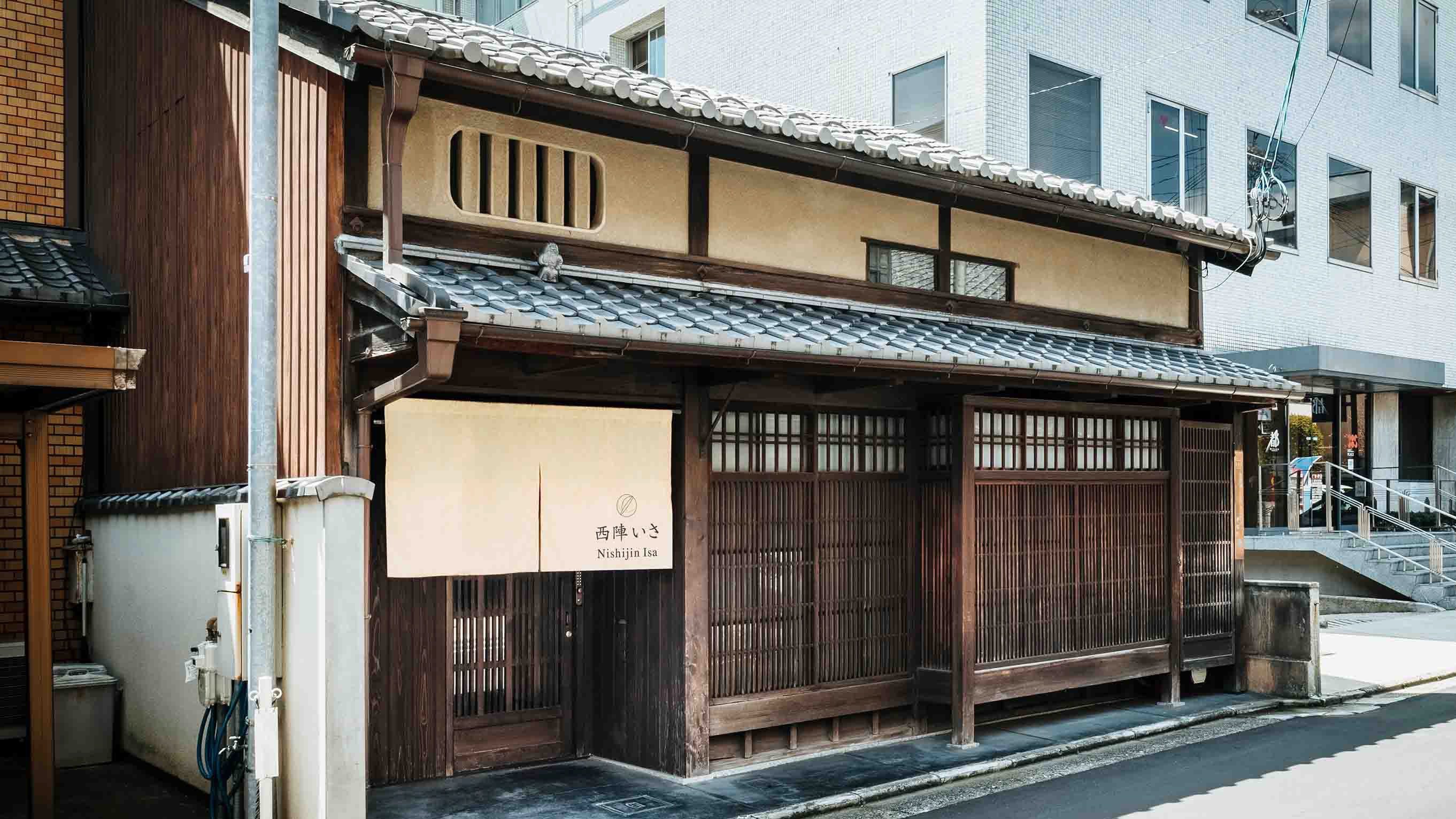 町家レジデンスイン京都