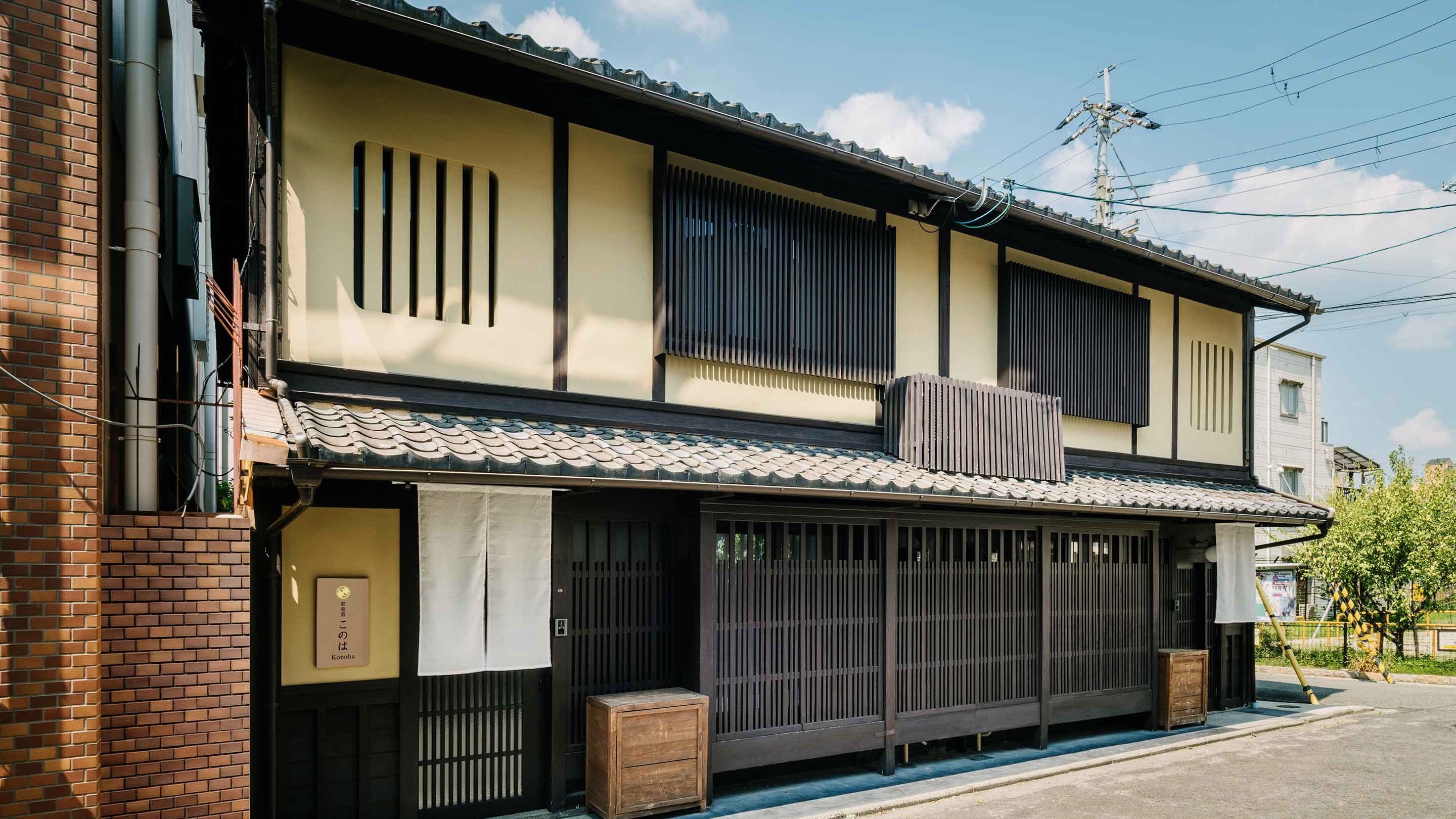 町家レジデンスイン京都