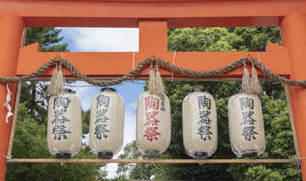 MACHIYA RESIDENCE INN