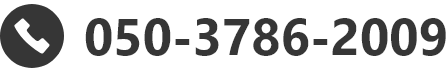 050-3786-2009