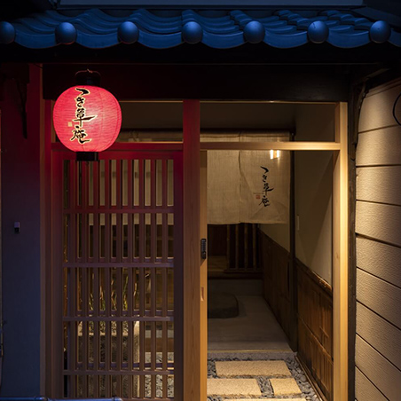 MACHIYA RESIDENCE INN