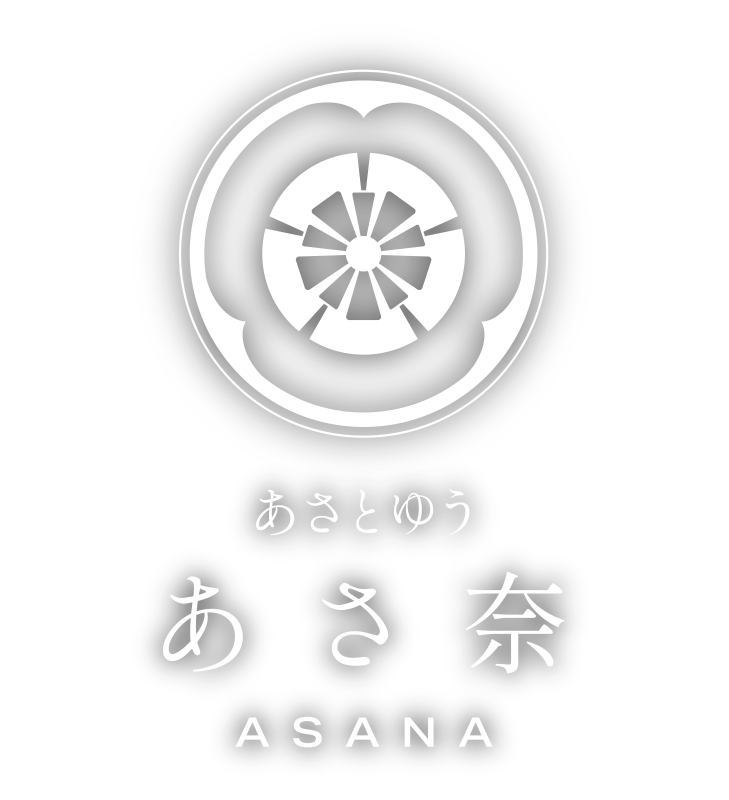 あさとゆう あさ奈 〈一棟貸し町家〉 - logo