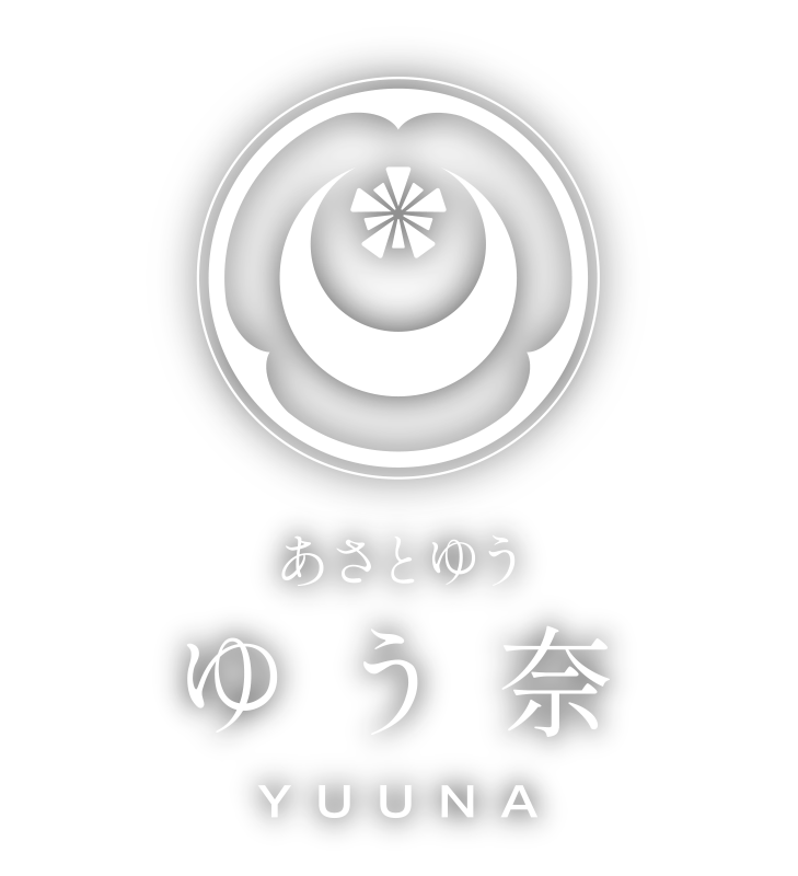 あさとゆう ゆう奈 〈一棟貸し町家〉 - logo