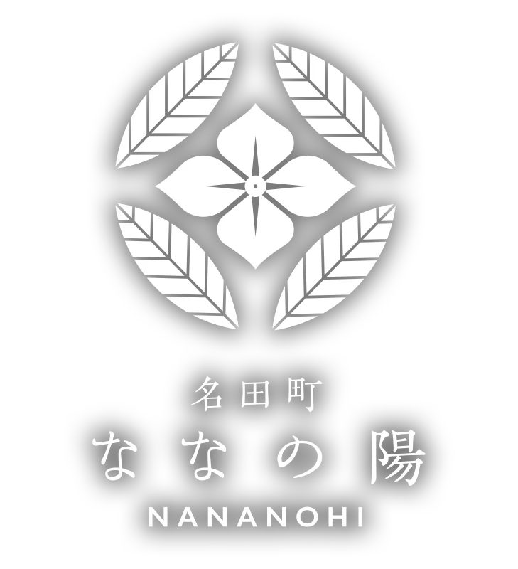 ‘Nananohi’ Machiya Holiday House
