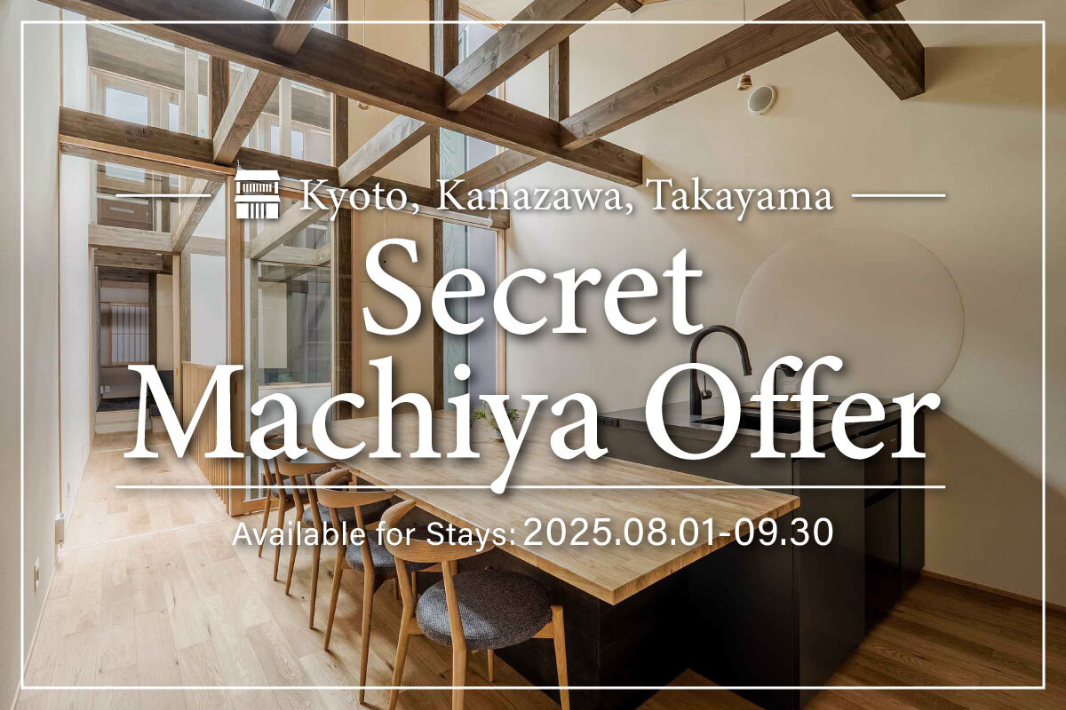 Summer Machiya Stay! Early Booking Offer