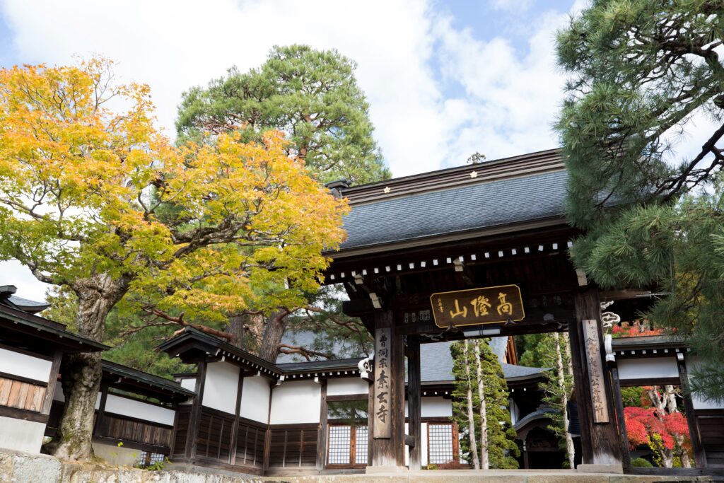 Higashiyama Walking Course