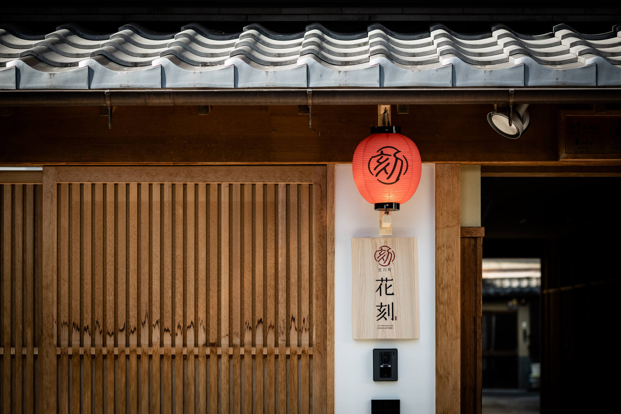 ‘Hanatoki’ Machiya House
