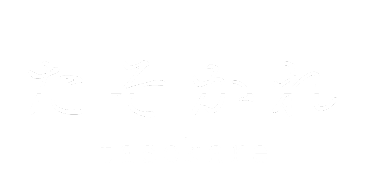 ‘Tasokare’ Machiya House