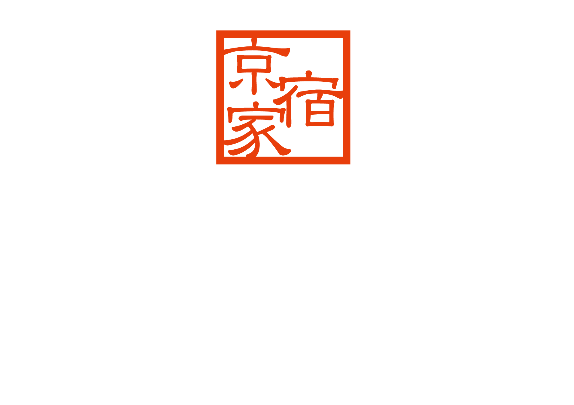 ‘Shakudo’ Machiya House