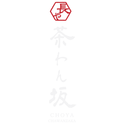 ‘Choya Chawanzaka’ Machiya House