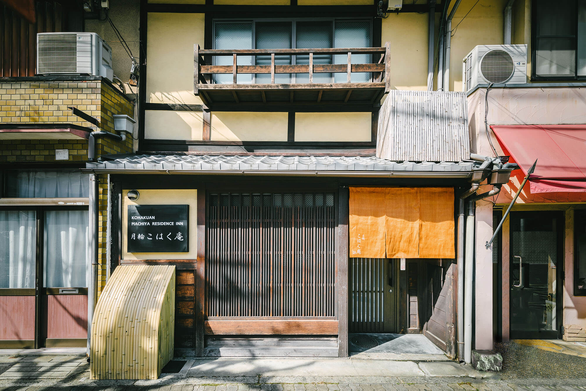 ‘Kohaku-an’ Machiya House